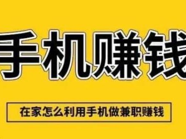 昆明网上有哪些0撸网赚项目？