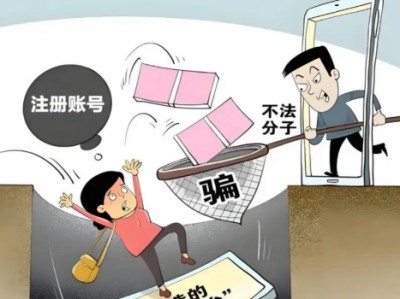 昆明网上兼职被骗怎么解决