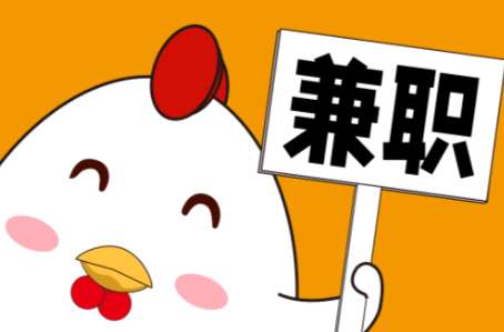 昆明宝妈居家带娃线上兼职赚钱项目有哪些推荐 第1张 昆明宝妈居家带娃线上兼职赚钱项目有哪些推荐 第1张