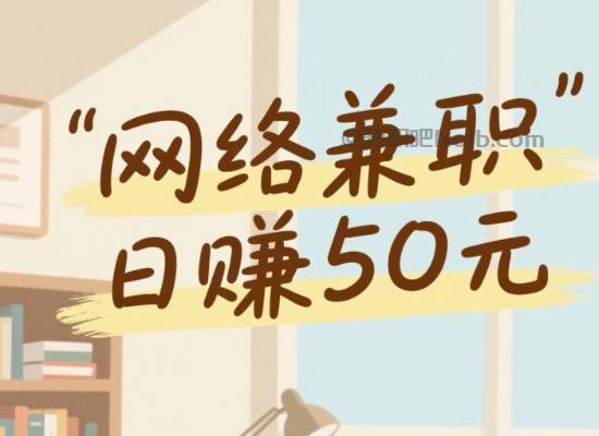 昆明线上居家工作适合找哪些兼职 第1张 昆明线上居家工作适合找哪些兼职 第1张